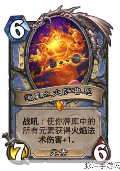 炉石传说深暗领域法师新卡攻略与任务效率秘籍