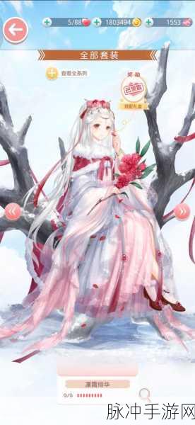 奇迹暖暖天秤座，黄道十二宫第七宫的优雅守护者