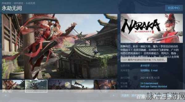 永劫无间启动器文件深度剖析，揭秘神秘面纱与功能全览