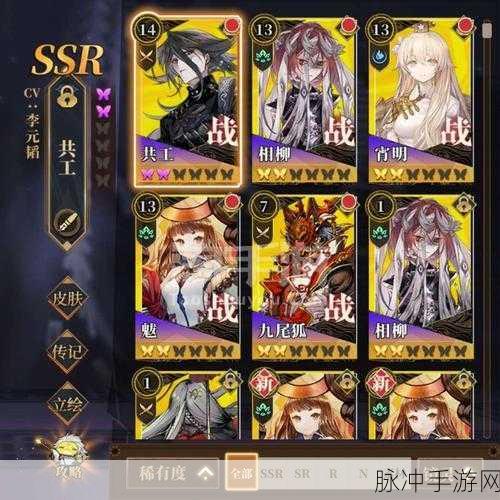 山海镜花宵明灵器搭配推荐，解锁最强灵器选择秘籍