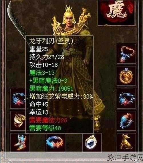 怪物猎人世界，揭秘飞龙刀青_图鉴，斩断宿命的利刃传奇