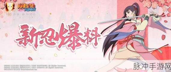 火影忍者手游，美女如云，谁能艳冠群芳？