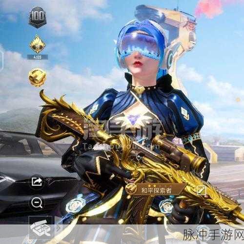 和平精英，解除好友屏蔽与还原屏蔽好友的详细攻略