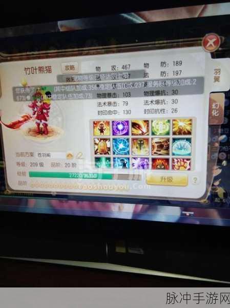 新梦幻诛仙手游，鬼王师门技能加点全攻略