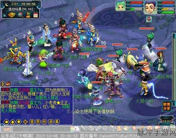 梦幻西游嘉年华，勇战四大金刚攻略秘籍