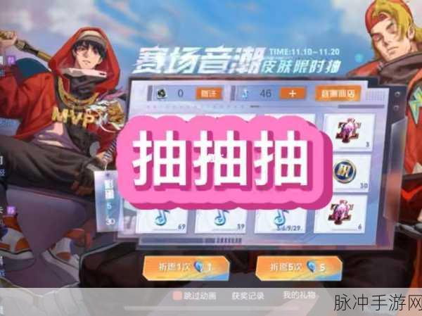 王者荣耀赵云嘻哈天王获取全攻略