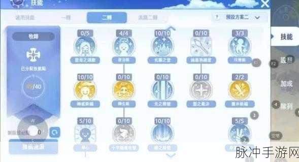 仙境传说RO手游牧师全方位培养攻略