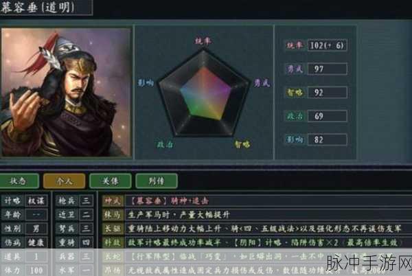 三国志 11 手游，大宛马在单挑中的色彩奥秘