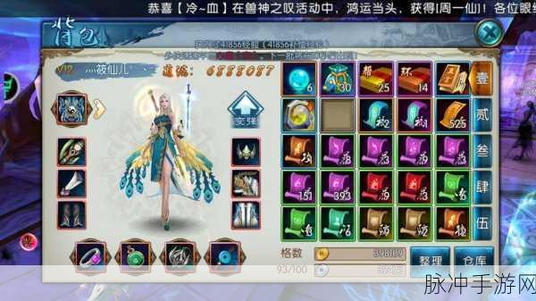 诛仙手游道法提升全攻略，助你飞速成长