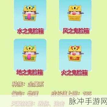 摩尔庄园手游勇士技能学习全攻略