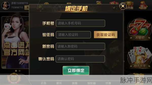 以闪亮之名手游最新兑换码全攻略，解锁无限惊喜！