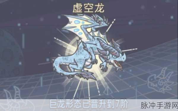 掌握这些技巧 轻松解锁最强蜗牛巨龙形态
