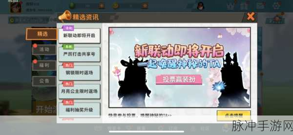迷你世界，突破十点限制 畅玩秘籍大公开