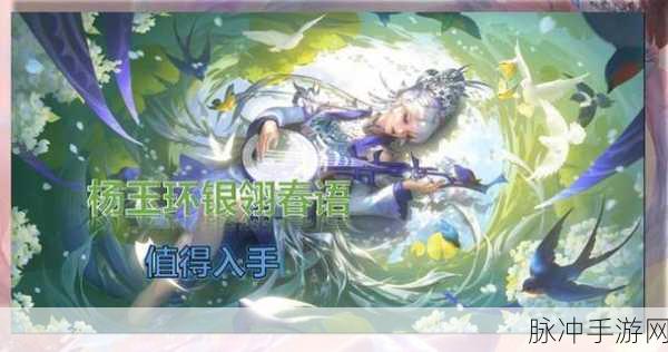 王者荣耀888皮肤购买指南，哪款最值得入手？
