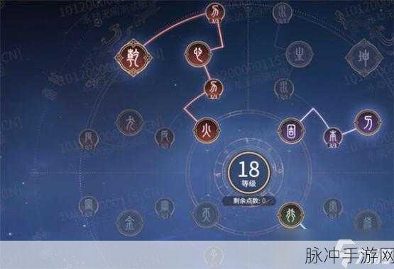 永劫无间天海天赋技能全解析及推荐搭配