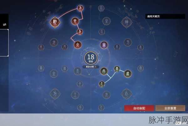 永劫无间天海天赋技能全解析及推荐搭配