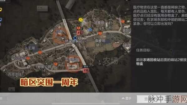 暗区突围删档阶段充值返还规则全解析