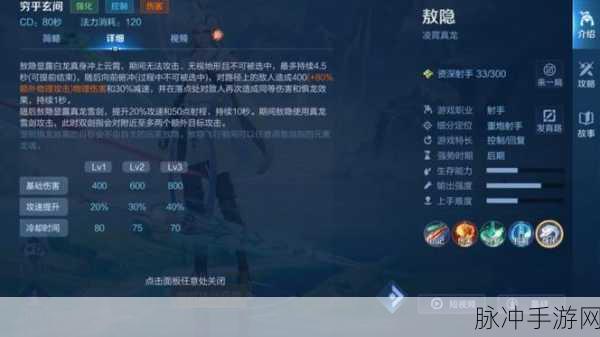 王者荣耀敖隐获取方式全解析，解锁真龙英雄的多样途径