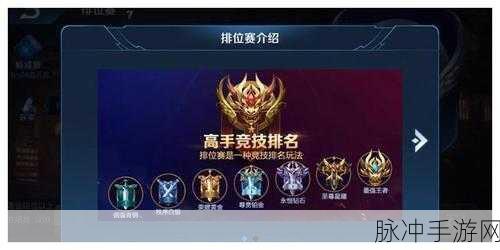 王者荣耀敖隐获取方式全解析，解锁真龙英雄的多样途径