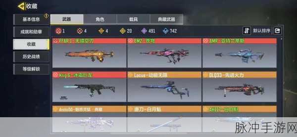 使命召唤手游传说级武器加成深度解析