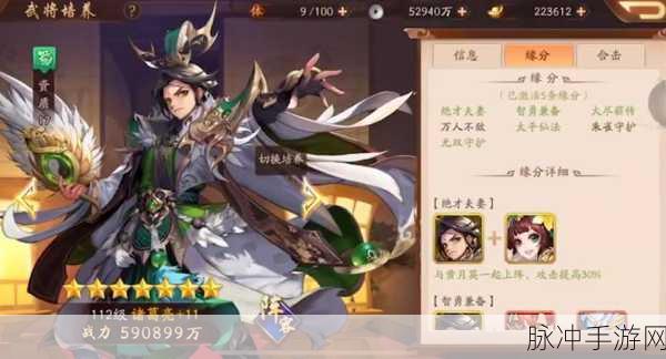 少年三国志2首充武将谁最强？全面深入的首充武将选择剖析