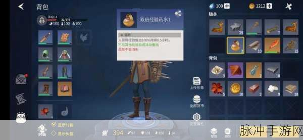 冰原守卫者亚麻种子获取大揭秘