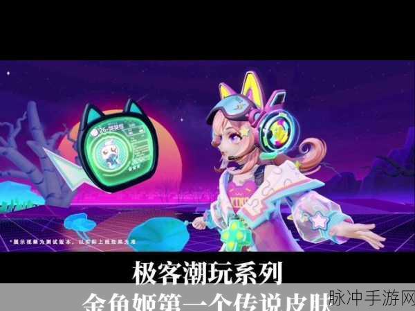 决战平安京金鱼姬出装全攻略，打造最强法师式神
