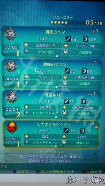 二之国2亡灵之国战斗技巧深度心得分享