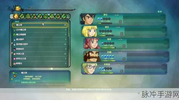 二之国2亡灵之国战斗技巧深度心得分享