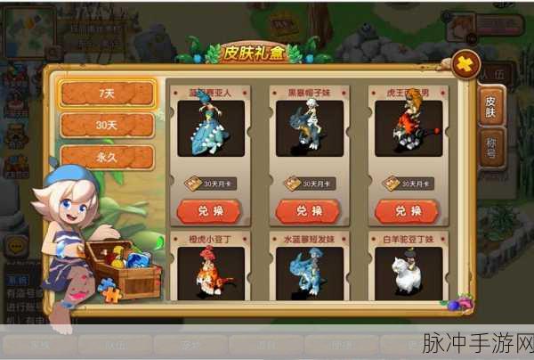 探寻抖音分期付款在手游中的神秘角落