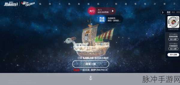 探寻抖音分期付款在手游中的神秘角落