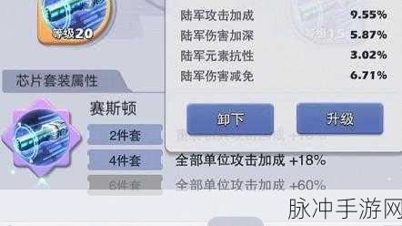 口袋奇兵揭秘，曙光金币获取秘籍与战力飙升攻略