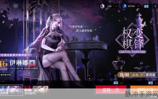无期迷途伊琳娜三阶升阶材料全解析，打造最强角色的必备攻略