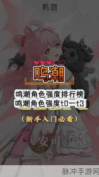 鸣潮吟霖技能强度盘点，深度探索这位角色的独特战斗能力