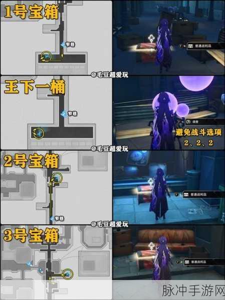 崩坏星穹铁道丹鼎司宝箱获取秘籍全解