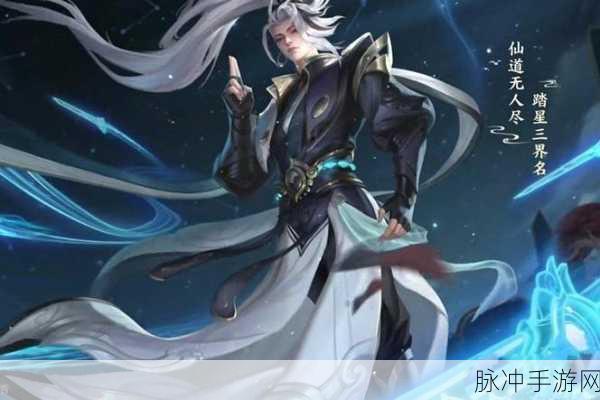 王者荣耀诸葛亮鹤羽星尊皮肤全攻略，点券价格与购买指南
