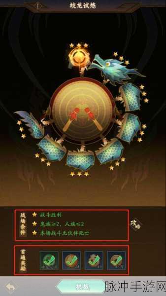 神仙道3龙元获取全攻略，解锁你的角色潜力