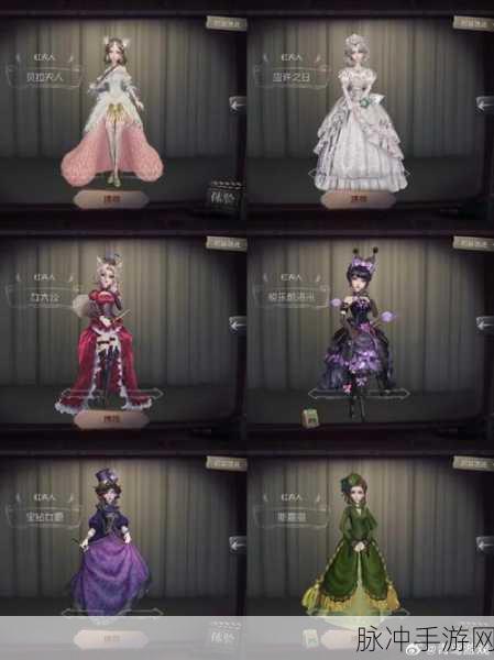 第五人格红夫人新金皮全方位解析