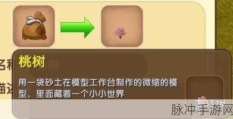 迷你世界灰砂快速获得与灰砂土合成攻略