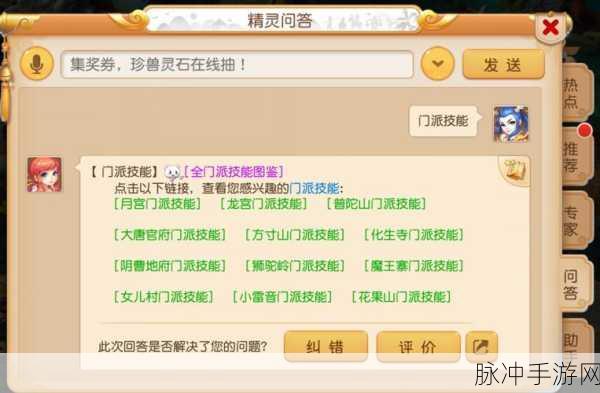 梦幻西游手游2022开服时间表全解析