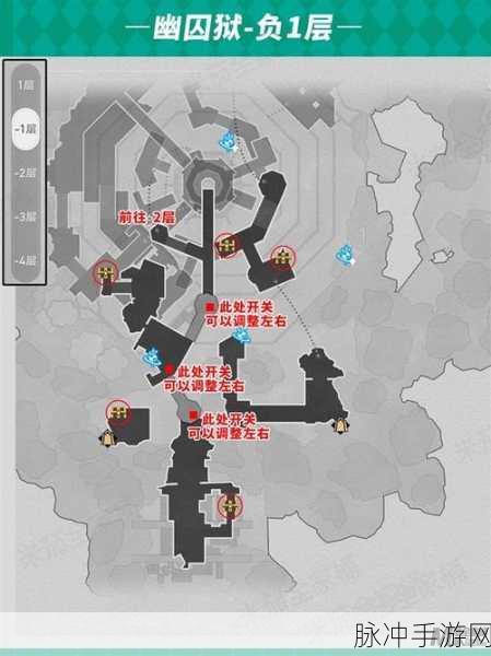 崩坏星穹铁道，全面攻略之寻找卡利普索收集位置