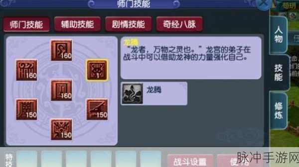梦幻西游普陀山职业 2025 年究极攻略，玩转全新玩法与技能组合