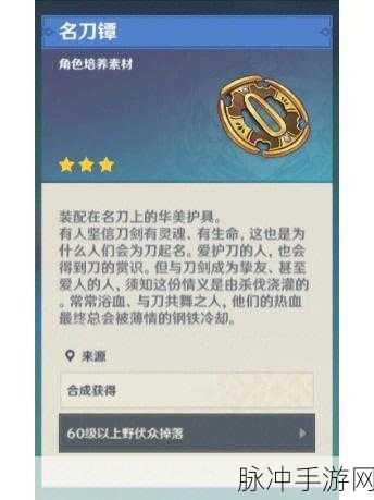 欢乐西游升级紫卡材料充足却提示不足？详解攻略助你突破