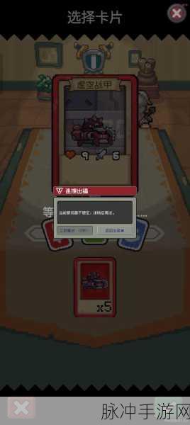 元气骑士前传，揭秘哥布林弓的获取与使用攻略