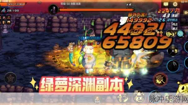 DNF 手游，战斗法师、元素与魔道刷图能力大揭秘
