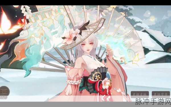阴阳师手游全新结界皮肤华夜枫舞深度解析
