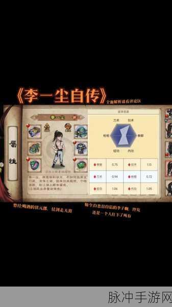 烟雨江湖无暇棍法支线任务全解析