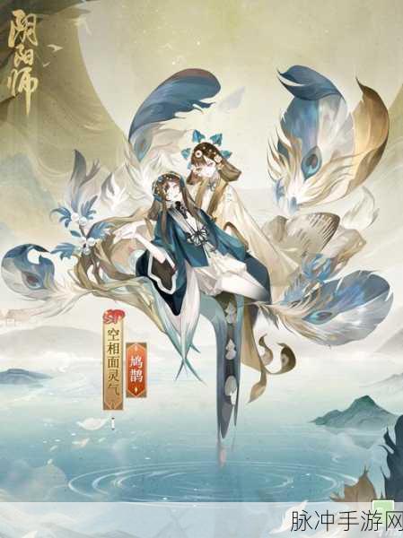 阴阳师空相之面获得途径全面解析
