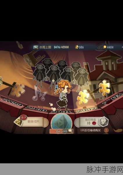 第五人格第八赛季推理之径奖励全解析，珍稀时装与神秘精华等你来拿