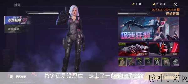 萤火突击赛季结束清仓规则全解析
